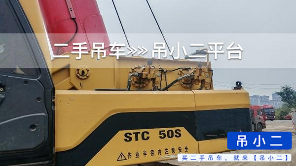 吊小二